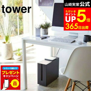 yLINEFBōő330~N[|zyr[Tz[ LX^[tP[u[bN ^[ ] R  tower   5403 5404 P[u{bNX ^ zB p\R LAN P[u 