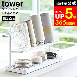 [ ���C�h�W���O�{�g���X�^���h �^���[ ] �R����� ���� tower �z���C�g/�u���b�N 5409 5410 ���؂胉�b�N �{�g���X�^���h �^���u���[ ���� ���؂� �X�^���h �}�O�{�g���X�^���h �L�b�`�� ���[