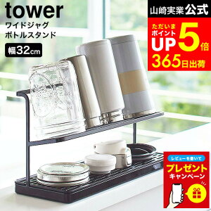 yLINEFBōő330~N[|z[ ChWO{gX^h ^[ ] R  tower zCg/ubN 5409 5410 ؂胉bN {gX^h ^u[  ؂ X^h }O