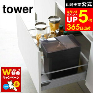 yLINEFBōő330~N[|zyr[Tz[ Ăт ^[ 10kg vʃJbvt ] R  tower Ăт   ğC Ăт 10kg ܂̂܂ ܂  CXXgbJ[ 5423 5424 