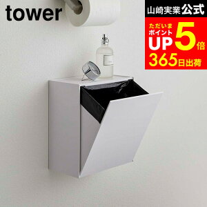 yLINEFB330~N[|z[ EH[gC|bg[P[X ^[ ] R  tower   5429 5430 gC Tj^[{bNX Ǌ| pi [ {bNX  gC|b