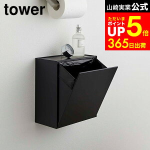 ymzyVX[p[SALE͑Si|CgAbvI [ EH[gC|bg[P[X ^[ ] R  tower   5429 5430 gC Tj^[{bNX Ǌ| pi [ {bNX 