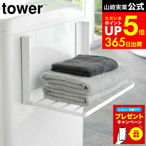 yLINEFBōő330~N[|zyr[Tz[ @}Olbg܂ݒI ^[ ] R  tower @ }Olbg ܂肽ݒI  /  5096 5097 @ ^I [ b