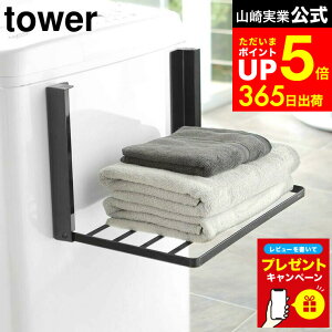 yr[Tz[ @}Olbg܂ݒI ^[ ] R  tower @ }Olbg ܂肽ݒI  /  5096 5097 @ ^I [ bN oX^I ^IbN h
