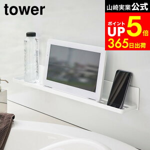 [ �}�O�l�b�g�o�X���[�����b�N �^���[ �����O ] �R����� ���� tower �z���C�g/�u���b�N 4858 4859 �����C ���� �o�X���b�N �f�B�X�y���T�[ �����I �^���[�V���[�Y �}�O�l�b�g