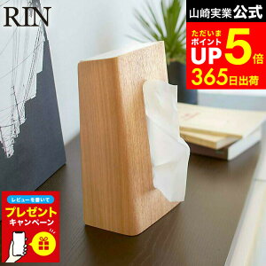 yLINEFBōő330~N[|zyr[Tz[ eBbVP[X  ] R RIN uE/i` 6732 7362 ؐ c^ eBbV{bNX  k ؖ Ebh