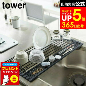 yLINEFBōő330~N[|zyr[Tz[ ܂ݐ؂ ^[ VR[g[t L ] R  tower zCg/ubN 5054 5055 ؂胉bN VN ܂肽 