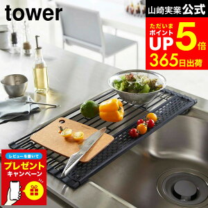yr[Tz[ ܂ݐ؂ ^[ VR[g[t S ] R  tower zCg/ubN 5057 5058 ؂胉bN VN ܂肽 ؂g[ ؂肩 ؂}bg