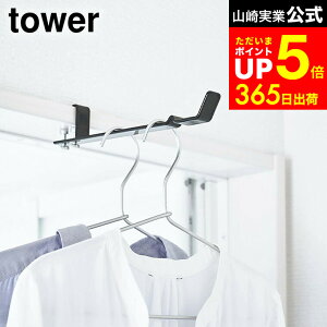 ymz10/20̓|CgN[|I [ h[nK[ ^[ ] R tower nK[tbN zCg/ubN 4930 4931 J[e[ nK[   ʏ E
