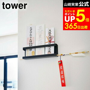 yLINEFB330~N[|z[ _Dz_[ ^[ ] R tower D zCg/ubN 5024 5025 _I Ǌ| D d  _ D   j u X^h }