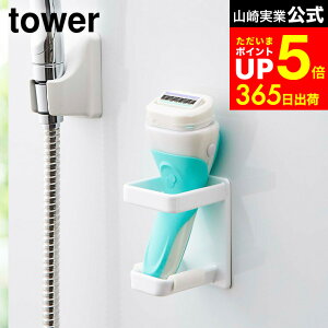 [ }OlbgoX[dVF[o[z_[ ^[ ] R  tower zCg/ubN 4863 4864 C ʏ  VF[o[ E [ j p dC䓁 dCJ~\ ^