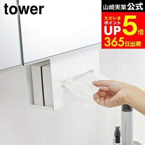 ymzyVX[p[SALE͑Si|CgAbvI [ ʌ˒Iy[p[{bNXz_[ ^[ ] R  tower eBbVP[X zCg/ubN 5010 5011 ʏ eBbVP[X 