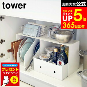 yLINEFBōő330~N[|zyr[Tz[ [{bNXドbN ^[ 2g ] R tower R̎bN zCg/ubN 5037 5038 VN[ Lb` [ bN [I 