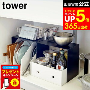 yLINEFBōő330~N[|zyr[Tz[ [{bNXドbN ^[ 2g ] R tower R̎bN zCg/ubN 5037 5038 VN[ Lb` [ bN [I 