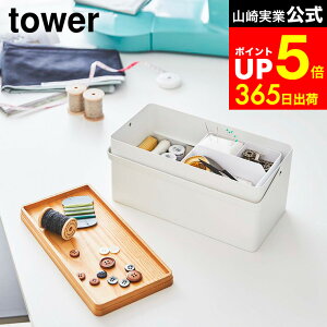 [ �ٖD�� �^���[ ] �R����� tower �z���C�g/�u���b�N 5060 5061 �ٖD�p�� �ٖD���� �ٖD�p�i ��| �m�� �a�� ���[ �\�[�C���O �P�[�X �{�b�N�X ���[�{�b�N�X ����� �j�R �� �H����� �X�`�[��