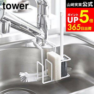 [ �֌��ɂ�����X�|���W���u���V�z���_�[ �^���[ ] �R����� ���� tower �X�|���W�z���_�[ �z���C�g/�u���b�N 5080 5081 �V���N �֌� �X�|���W�z���_�[ �X�|���W���b�N �X�|���W �u���V ���؂� �L
