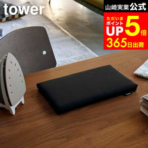 yLINEFBōő330~N[|z[ ^傢|AC ^[ ] R tower zCg/ubN 5118 5119  AC RpNg ^ AC ~j [ ȃXy[X Jo[ 