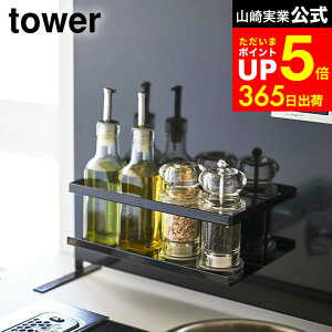 yLINEFBōő330~N[|z[ }OlbgbN ^[ Ch ] R tower zCg/ubN 5130 5131 Lb` }OlbgbN I }Olbg  [ bN XpCX{g 