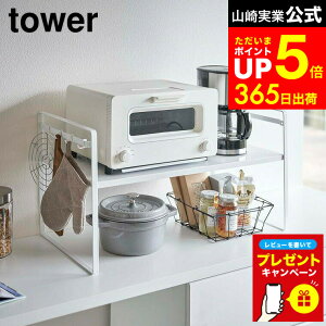 yLINEFBōő330~N[|zyr[Tz[ g[X^[bN ^[ Ch ] R tower zCg/ubN 5162 5163 bN I Lb`bN g[X^[ R[q[[J[  