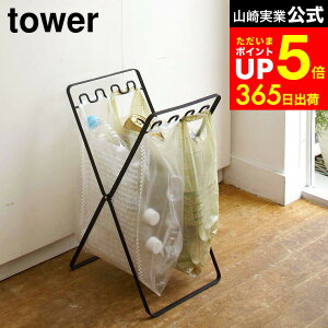 ymz}\̓|CgAbv+N[|I [ W܃X^h ^[ ] R tower zCg/ubN 6340 6341 S~ Lb`  _Xg{bNX ܂ S~܃X^h ݔ S