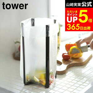 yLINEFBōő330~N[|z[ Lb`GRX^h ^[ ] R tower zCg/ubN 6784 6785 |܃z_[ S~ GRz_[ OpR[i[  _Xg{bNX S