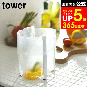 yLINEFBōő330~N[|z[ |܃GRz_[ ^[ ] R tower zCg/ubN 6787 6788 S~܃z_[ S~܃X^h e[u S~  S~ ݑ܃GRz_[ 