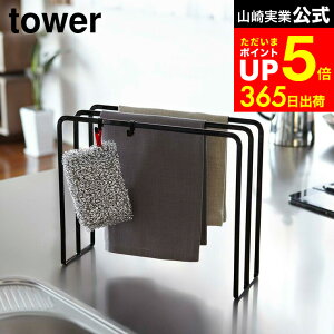 yLINEFBōő330~N[|z[ zЃnK[ ^[ ] R tower zCg/ubN 7145 7146 ӂ| X^h u^ zЊ| zЂ Lb` [ nK[ ^InK[ 