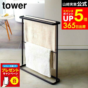 yLINEFBōő330~N[|zyr[Tz[ oX^InK[ ^[ ] R tower zCg/ubN 7465 7466 oX^I nK[ 唻 oX^I| oX^IbN oX