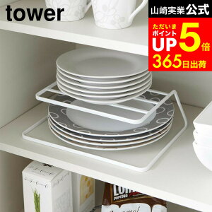 yLINEFBōő330~N[|z[ fBbVXg[W ^[ ] R tower H[ zCg/ubN 7488 7489 H[bN M H bN HI fBbVbN VN L