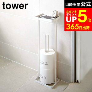 yLINEFBōő330~N[|z[ gCtgCbgy[p[X^h ^[ ] R  tower zCg/ubN 7739 7740 gCbgy[p[ XgbJ[ XgbN [ gCbg