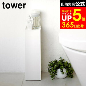 yLINEFBōő330~N[|z[ gCbgy[p[z_[ ^[ ] R tower zCg/ubN 7850 7851 gCbgy[p[ XgbJ[ gCuV [ XgbN gCbgy