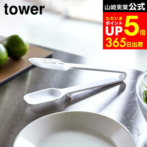 yLINEFBōő330~N[|z[ VR[Xv[gO ^[ ] R tower zCg/ubN 5193 5194 VR gO T_gO ϔM u pgO Lb` H@