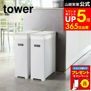 yLINEFBōő330~N[|zyr[Tz[ XWtS~ 2g ^[ ] R tower zCg/ubN 5205 5206 WtS~ ݔ _Xg{bNX 35L 45LS~ܑΉ  