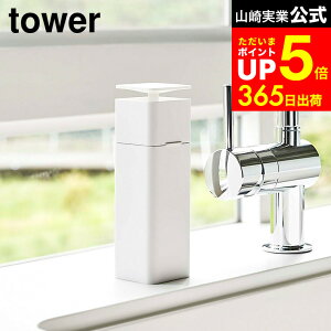[ ЎŏofBXyT[ ^[ ] R tower zCg/ubN 5213 5214  Ў fBXyT[ 䏊 Hp {g  ʏ Lb` lߑւp ^[V[
