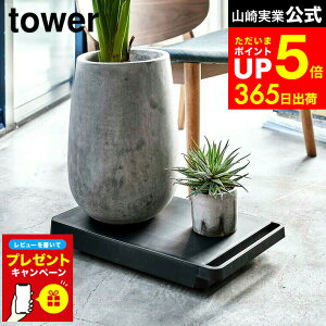 ymz}\̓|CgAbv+N[|I yr[Tz[  ^[ ] R tower zCg/ubN 5328 5329 LX^[t Ċ|[ z[L[ ϗtA RpNg
