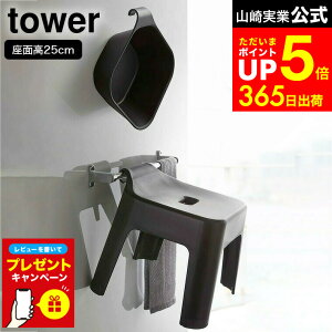 ymz10/1̓|CgAbv+N[|I yr[Tz^[ oX`FA Zbg 25cm [ |CCX + }Olbg| ^[ ] R  tower zCg/ubN 5
