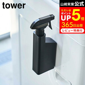 ymzyVX[p[SALE͑Si|CgAbvI [ }OlbgXv[{g ^[ ] R tower   5380 5381 / Xv[{g  Xv[ e lߑւ lߑւ{g @ }