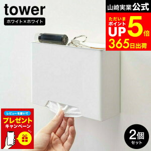 yLINEFBōő330~N[|zyr[Tz[ }Olbg}XNz_[ ^[ 2Zbg ] R  tower zCg/ubN }XNP[X  }XN [ P[X }XN 