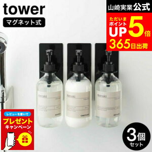 yLINEFBōő330~N[|zyr[Tz[ }OlbgoX[fBXyT[z_[ ^[ 3Zbg ] R  tower   4867 4868 / Vv[fBXyT[ V