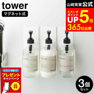 yLINEFBōő330~N[|zyr[Tz[ }OlbgoX[fBXyT[z_[ ^[ 3Zbg ] R  tower   4867 4868 / Vv[fBXyT[ V