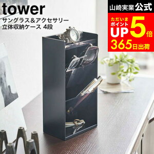 [ TOXANZT[̎[P[X ^[ 4i ] R  tower zCg/ubN 5605 5606 / ANZT[P[X TOX Kl ዾ rv  lbNX sAX ANZT