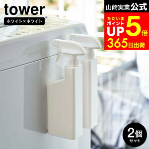 ymz}\̓|CgAbv+N[|I [ }OlbgXv[{g ^[ 2Zbg ] R  tower   5380 5381 / Xv[{g  Xv[ e lߑւ lߑւ{g