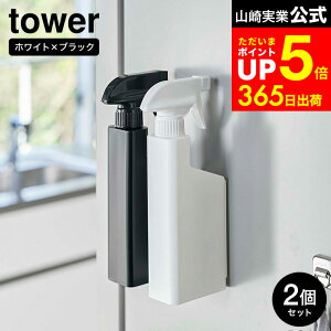 yLINEFBōő330~N[|z[ }OlbgXv[{g ^[ 2Zbg ] R  tower   5380 5381 / Xv[{g  Xv[ e lߑւ lߑւ{g @ }