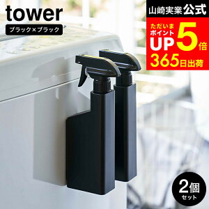 yLINEFBōő330~N[|z[ }OlbgXv[{g ^[ 2Zbg ] R  tower   5380 5381 / Xv[{g  Xv[ e lߑւ lߑւ{g @ }