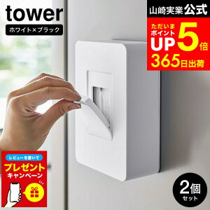 yLINEFBōő330~N[|zyr[Tz[ }OlbgEFbgV[gz_[ ^[ 2Zbg ] R  tower zCg/ubN 5314 5315 EFbgeBbVP[X lߑ