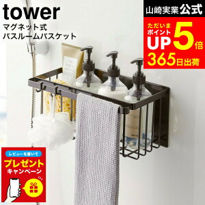 yLINEFBōő330~N[|zyr[Tz[ }OlbgoX[oXPbg ^[ ] R  tower zCg/ubN 5542 5543 / [ fBXyT[ C  [ 