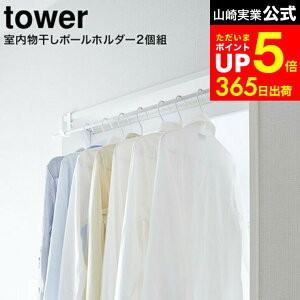 yLINEFBōő330~N[|z[ |[z_[ ^[ 2g ] R  tower zCg/ubN 5623 5624 /   g   t t  ^