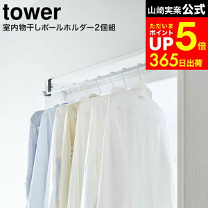 yLINEFBōő330~N[|z[ |[z_[ ^[ 2g ] R  tower zCg/ubN 5623 5624 /   g   t t  ^