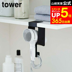 yLINEFBōő330~N[|z[ IhC[z_[ ^[ ] R tower zCg/ubN 5659 5660 / hC[z_[ sv hC[ u R[h [ P[X 