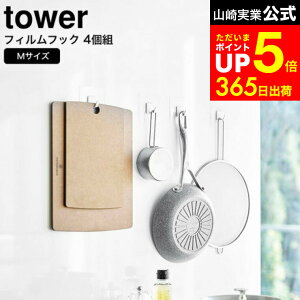 yLINEFB330~N[|z[ tBtbN ^[ M 4g ] R tower zCg/ubN 5666 5667 / Lb`[ [ ݂艺 tCp  C  oX[ ʊ